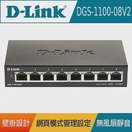 D-Link 友訊 DGS-1100-08V2 La簡易網管型交換器