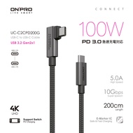 ONPRO UC-C2CPD200G Dual Type-C Elbow PD100W Fast Charging Transmission Cable [2M]
