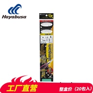 Hayabusa/hayabusa Fishing Gear Fishing Hook Taiwan Fishing Double Hook Teflon Sleeve Tie-up Practica
