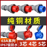 Industrial plug socket connector three-phase electricity3/4/5Core63A125A Waterproof Aviation Plug Ma