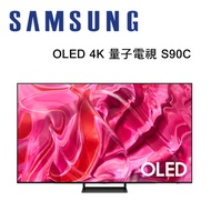 SAMSUNG 三星 QA55S90CAXXZW 55型 OLED 4K 量子電視 S90C