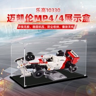 [Transparent Anti-dust Box] Suitable for Lego 10330 McLaren MP4/4 Acrylic Display Box F1 Racing Asse