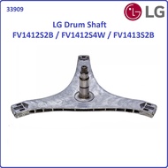 LG FV1413H2BA / WT1410NHEG / FV1412S2B / FV1412S4W / FV1413S2B Spider Drum Shaft for washing machine