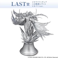 Final Fantasy XVI Diorama Figure Eikon Shiva Last One ver- Authentic - Mint in Sealed Box - Box 8/10