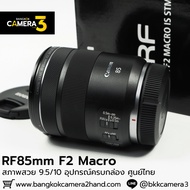RF85mm F2 MACRO IS STM