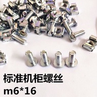 Network Cabinet Screw Ritual Totem Buckle Nut Server Wiring Rack M6 Dedicated Cross Audio Cabinet Ac