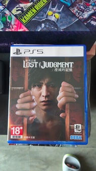 PS5 審判之逝 湮滅的記憶 木村人中