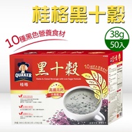 【QUAKER 桂格】黑十穀-減糖新配方（38gx50包）X1箱_廠商直送