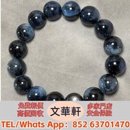 【文華軒】高價回收：水晶手鏈 Swarovski施華洛世奇，Baccarat巴卡拉， 橘紅雙色 紅雲母 紅煙花 橘超七 橘黑雙色 芬達超 黑雲母 紫黑雙色 粉超七 毒液超七 黑金超七 金沙紅 金草莓 