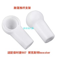 Porsche Boxster987 Convertible Bracket Ceiling Convertible Strutible Bracket White Head White Cap Au