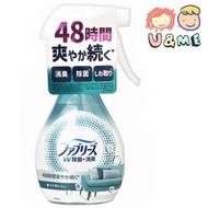 Febreze W 雙重除菌+消臭 除皺多用途衣物織物噴霧 高效除菌版370ml (平行進口貨)