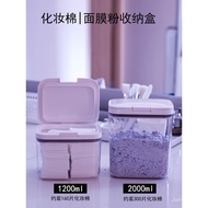 Facial Mask Desktop Moisture-Proof Press-Type Makeup Cotton Storage Box Makeup Remover Cotton Beauty