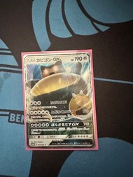 PTCG 收藏卡，卡比獸GXpromo卡