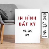 60x80 60x90 | Painting printed on demand on stretched canvas with pine wood frame, size 60cm x 90cm