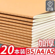 16k Simple ins Kraft Paper Stitched Notebook A5Large Cornell Notebook B5High School Blank Grid Noteb