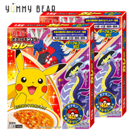 丸美屋 - 粟米甘口兒童咖哩 -比卡超 160g x 2（平行進口）