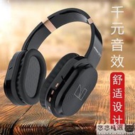 耳罩式藍芽耳機 耳機 品牌頭戴式耳機無線藍牙5.0運動重低音插卡音樂手機通話可FM收音
