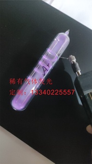 Rare Gas Inert Gas Illumination Tube Glass Sealed Xenon Gas Light Emitting Tube Handmade Artifacts U