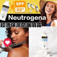 澳洲🇦🇺Neutrogena超薄保濕防曬噴霧SPF50(140g)