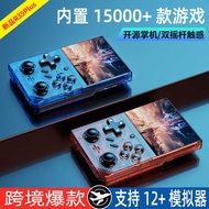 R35PLUS Open Source Handheld Portable Nostalgic PS1 Handheld Game Console Retro GBA Arcade Game