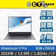 ET手機倉庫【9成新 HUAWEI MateBook X Pro 2019 8+256G】MACH-W19 銀色 附發票