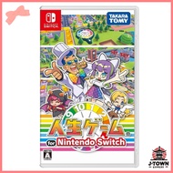 【Used】The Game of Life for Nintendo Switch - Switch / Nintendo Switch