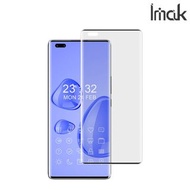 華為HUAWEI Nova 9 Pro 4G Imak 3D曲面全屏鋼化玻璃膜 全屏覆蓋強化玻璃貼 5899A