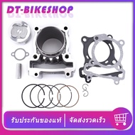 เสื้อสูบ Mslaz (2014-2016)  R15 (2015-2016)  Exciter เสื้อพร้อมลูกชุดใหญ่ ไซส์STD 62 คุณภาพ พร้อมประ