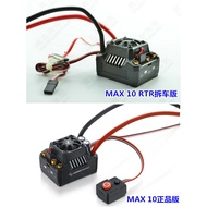 New Style Hobbywing EZRUN MAX10-SCT 120A Non-Inductive Brushless Electronic Conditioning Fully Water