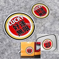 Unique Waterproof Reflective Car Sticker LUCKY LUCKY Unlimited Decorative Sticker Car Window Sticker