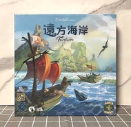 #包順豐 #現貨 #全新 #繁中 #仙境幽谷 #遠方海岸 #Everdell #Farshore #boardgame #桌遊 #board game #工人放置 #資源管理 #輕策 #德式