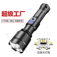 White Laser Strong Light Flashlight LCD Power Display 30W Zoom USB Input Output Flashlight