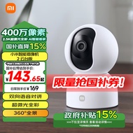 小米智能摄像机2云台版 400万像素2.5K 超微光全彩 家用监控 手机查看人形侦测360°全景米家摄像头