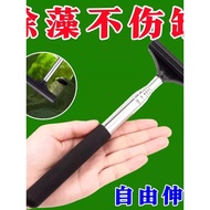 Fish Tank Long Handle Retractable Cleaning Handy Tool Algae Removal Knife Fish Tank Dedicated Fish T