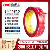 3m tape 3m double sided tape heavy duty 3m4910 Double-Sided Adhesive Transparent Non-Marking Tape vh