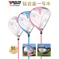 P PGM Golf Club Ladies No. 1 Wooden Serve Wooden Club Titanium No. 1 Carbon Club High Rebound Beginn