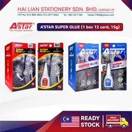 A'STAR SUPER GLUE GAM GAJAH (15g, 1 box 12 card) A SG77 SG66 FAST SUPER STRONG GLUE  Bonds In Second