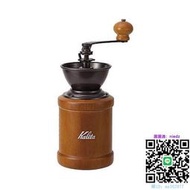 咖啡機日本直郵Kalita咖啡豆研磨機手磨咖啡機手搖磨豆機便攜21cm