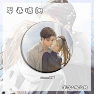 Ready Stock Early Spring Sunny Lang Channing Shangzhi Tao Merchandise Valley Laser Bar Badge Romance