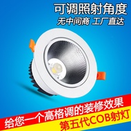 COB Ready Stocklight led Ceiling Light Die Casting Downlight 3W5W7W12W18W7.5cm 8cm Engineering Ready