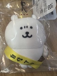 Joke bear 自信 自嘲熊 掛件 吊飾