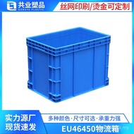 Box Box 450 Blue Gray Storage Basket 400 Rectangular Logistics Box * Large EU46450600** Thickened Pl