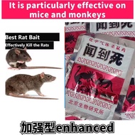 [READY STOCK] ubat racun tikus 闻到死加强版/racun tikus paling kuat/Rodenticide paling berkesan ubat monye