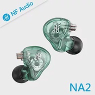 NF Audio NA2 電調動圈入耳式流行音樂耳機 (綠)
