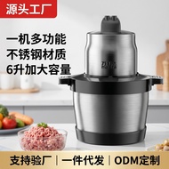万利达6升大容量绞肉机大功率家用商用绞肉机肉泥机定制