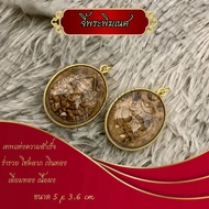 จี้พระพิฆเนศ งานเลี่ยมกรอบทอง เนื้อผง ขนาด 5*3.6 cm