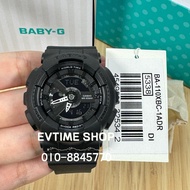 100% ORIGINAL CASIO BABY-G BA-110XBC-1ADR / BA-110XBC-1A / BA-110XBC-1 / BA-110BC-1 / BA-110XBC / BA