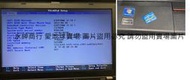 二手Lenovo聯想ThinkPad X230 CPU:I5/DDR8G/HDD500G(測試可以開機當銷帳零件品
