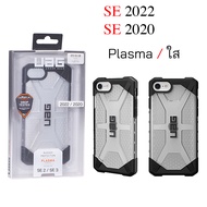 UAG Case iPhone Se 2022 cover case Se 2020 cover Air Jacket ของแท้ เคสไอโฟน se2020  เคสไอโฟน se2022 SE 2 SE 3 ยูเอจี ของแท้ เคส iphone se20 เคส iPhone se22 cover SE3 กันกระแทก case iphone se 3 cover uag case iphone se 2 cover