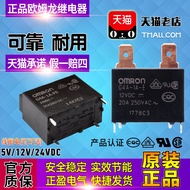 OMRON OMRON Small Relay G4A-1A-PE 24V G4A-1A-E 12V CN